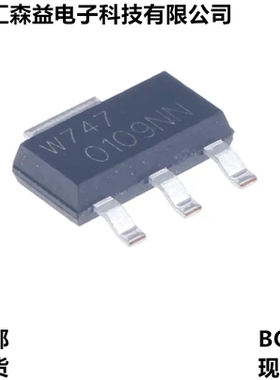 原装 洗衣机可控硅 Z0109NN SOT-223 贴片三极管大功率双向晶闸管