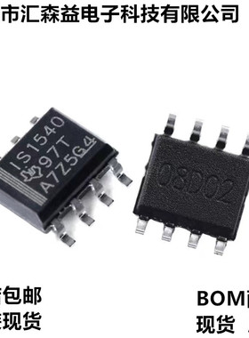 ISO1540DR ISO3086 ISO7740 7762 7840 7841FDWR 数字隔离器芯片