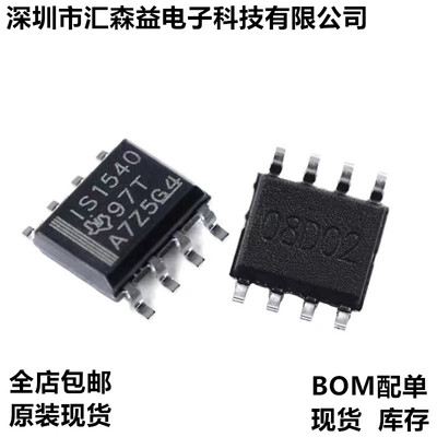 ISO1540DR ISO3086 ISO7740 7762 7840 7841FDWR 数字隔离器芯片