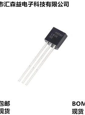 霍尔元件 OH137 TO-92 单极霍尔开关 137 全新原装现货ic