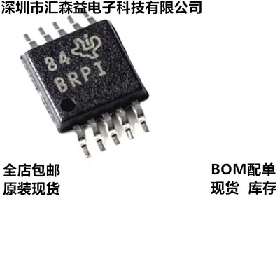 全新原装ADS1015IDGSR BRPI VSSOP-1016位模数转换芯片ADS1015IDG