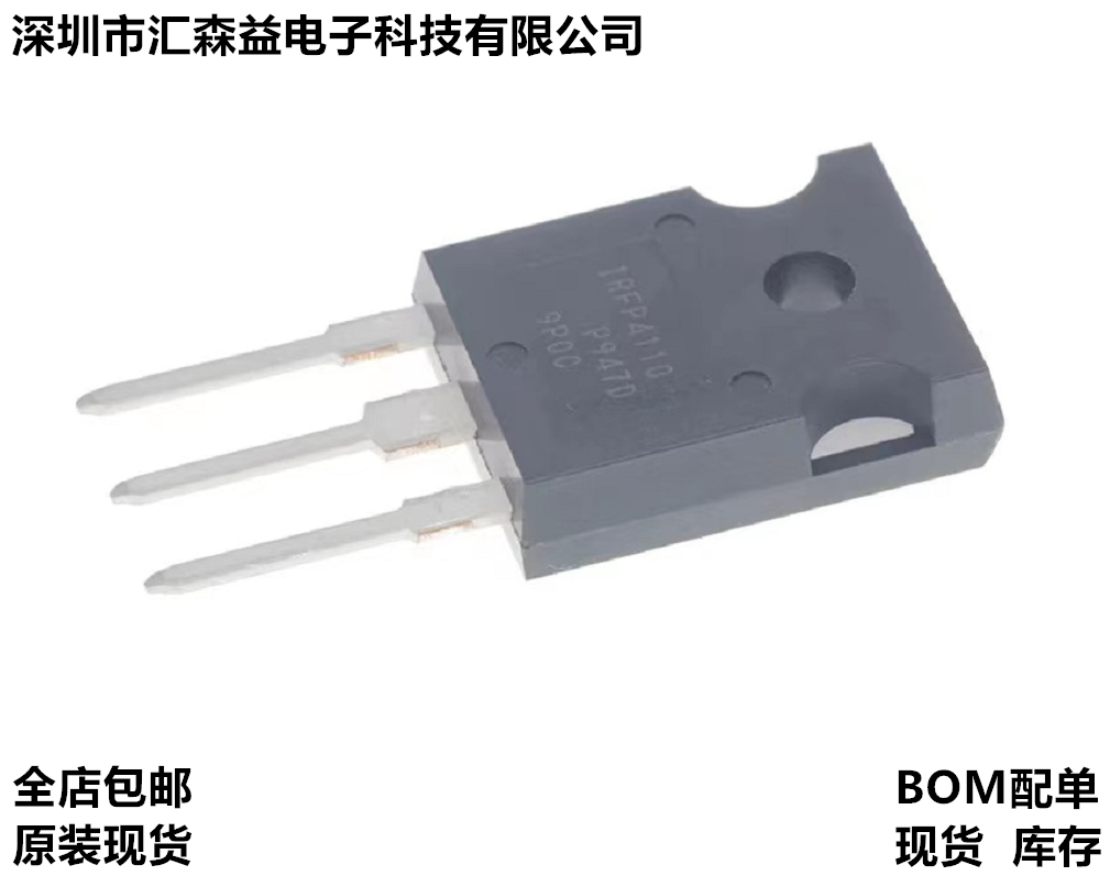 大功率大电流 场效应MOS管 IRFP4110PBF IRFP4227PBF IRFP4468PBF