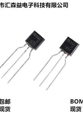 ON安森美 BC556B BC546B HiFi音频低噪音对管小信号三极管