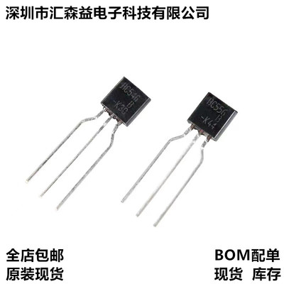 ON安森美 BC556B BC546B HiFi音频低噪音对管小信号三极管