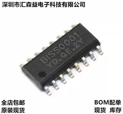 全新 现货BISS0001 人体红外报警器专用芯片IC 贴片SOP16