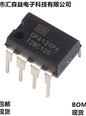 OPA134PA直插单运放DIP8 美国TI BB发烧音频IC运算放大器全新原装