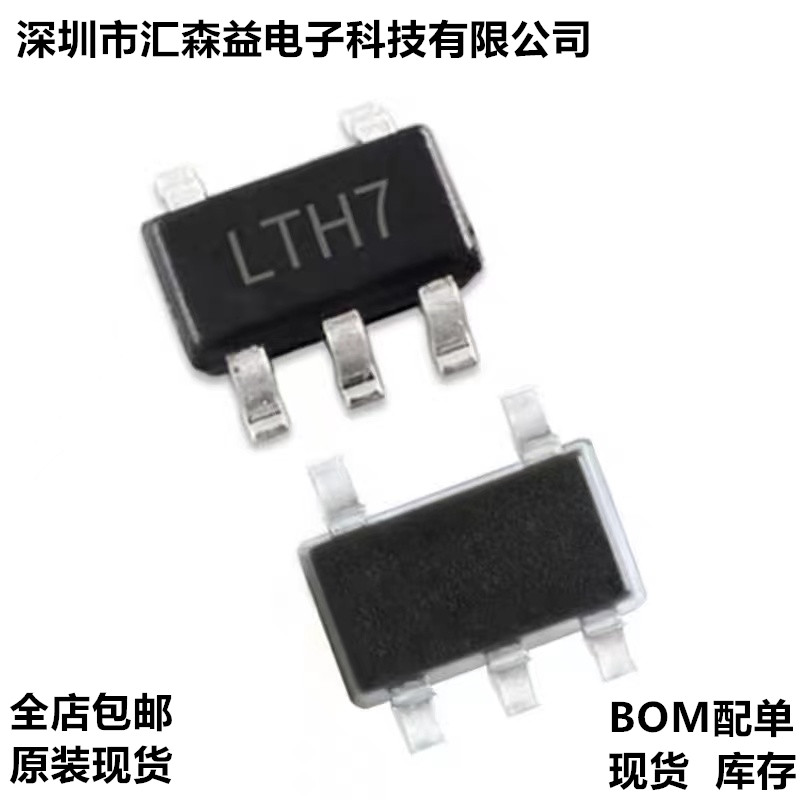 TP4054 PT4056E 丝印LTH7 贴片SOT23-5 0.5/1A锂电池电源管理芯片