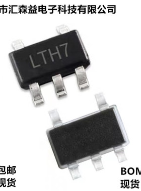 TP4054 PT4056E 丝印LTH7 贴片SOT23-5 0.5/1A锂电池电源管理芯片