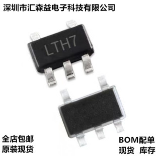 TP4054 PT4056E 丝印LTH7 贴片SOT23-5 0.5/1A锂电池电源管理芯片