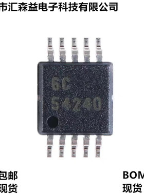 全新 TPS54240 TPS54240DGQR 54240丝印 MSOP10原装现货