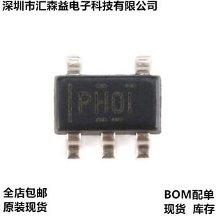 全新 TPS61040 TPS61040DBVR PH01 封装SOT23原装