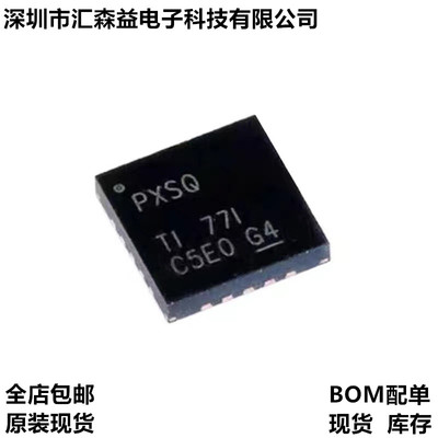 TPS7A4001 4700 4701RGWR 0508 8101DBVR 8300RGRR线性稳压器芯片