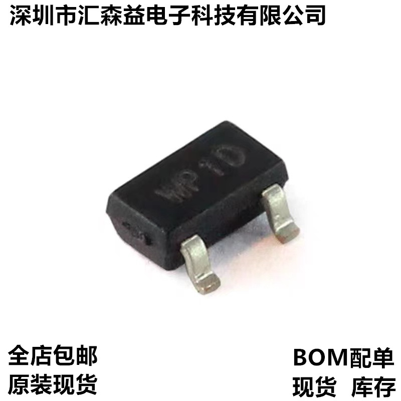 WPM3401-3/TR 丝印WP10 SOT23-3L 4.6A 30V P沟道 MOSFET场效应管