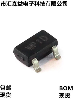 WPM3401-3/TR 丝印WP10 SOT23-3L 4.6A 30V P沟道 MOSFET场效应管