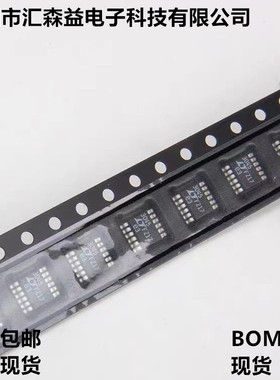 全新原装正电压 LT3045EMSE MSOP-12 超低噪声线性可调稳压IC芯片