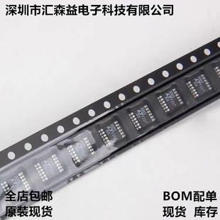 全新原装正电压 LT3045EMSE MSOP-12 超低噪声线性可调稳压IC芯片