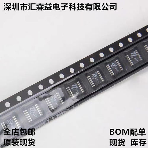 全新原装正电压 LT3045EMSE MSOP-12 超低噪声线性可调稳压IC芯片