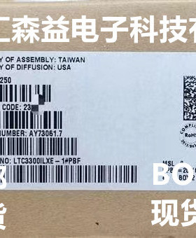 LTC3300ILXE-1 LQFP-48 LTC3300 LINEAR 凌特 电池电源管理芯片
