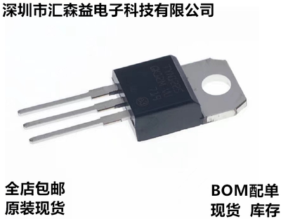 三极管大全 TYN1225RG TO-220直插逆变器单向可控硅晶闸管TYN1225