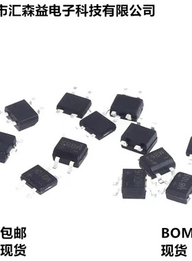 MB6S MB8S MB10S MB6F MB10F HD06 0.5A 0.8A贴片SOP-4整流桥堆