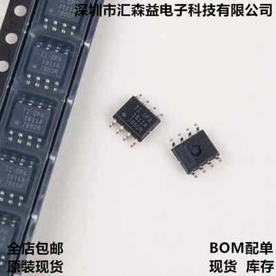 贴片单运放 TI BB OPA1611AID 发烧音频运算放大器IC 全新原装