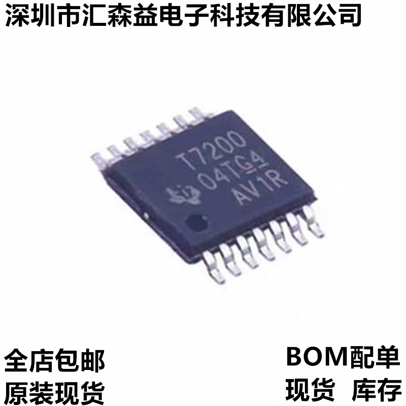 全新TDC7200PWR TDC7200 7200 数字转换器芯片 封装TSSOP14 原装
