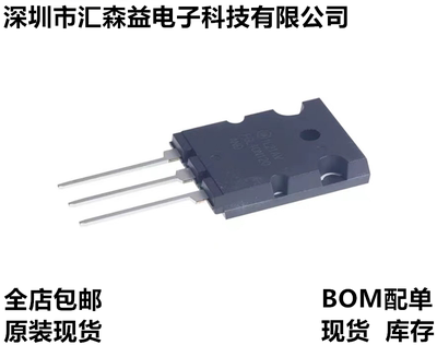 原装FGL40N120AND 逆变器三极管大全 电焊机变频器大功率IGBT单管