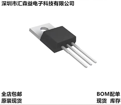 晶体管 IRFZ44NPBF MOS场效应管 IRFZ44N 41A 55V TO-220 三极管