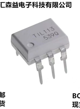 原装光耦光电耦合器MOC3061/3081 TIL113M 双向可控硅隔离器DIP-6