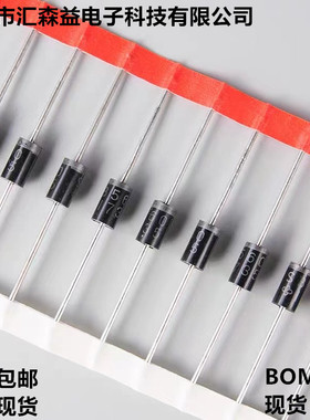 全新原装 VISHAY SB560-E3/73 5A 60V 肖特基整流二级管 DO-201AD