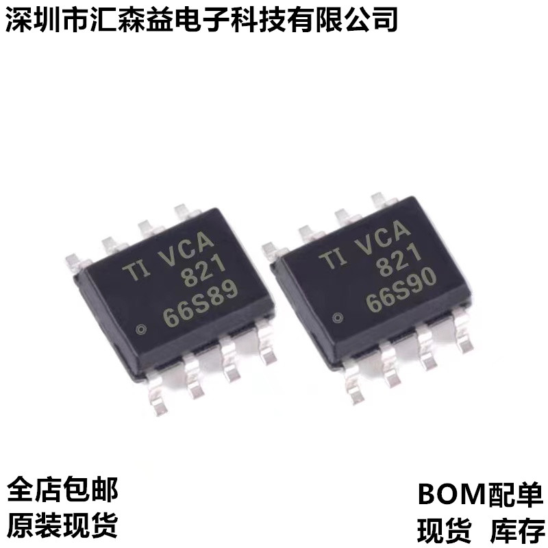 VCA810AID/821IDGST/8617PAGT 可编程/可变增益运算放大器PGA/VGA