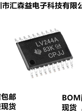 全新原装 SN74LV244APWR 缓冲器/驱动器 丝印LV244A 封装TSSOP20