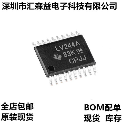 全新原装 SN74LV244APWR 缓冲器/驱动器 丝印LV244A 封装TSSOP20