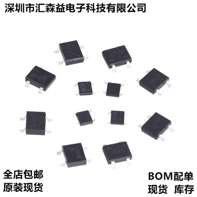 DB107S DB157S DB207S DB307S ABS10 ABS210 贴片整流桥SOP-4桥堆
