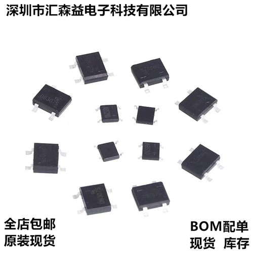 DB107S DB157S DB207S DB307S ABS10 ABS210 贴片整流桥SOP-4桥堆