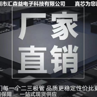 原装 CH340T/340E/340C/340N/340B SOP/SSOP/MSOP 贴片 集成电路