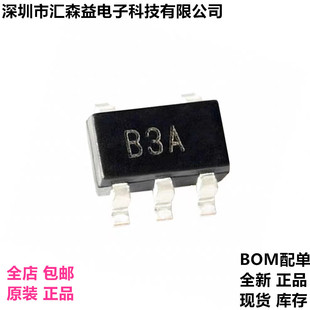 全新 AD8605ARTZ-REEL7 AD8605 精密CMOS轨到轨运算放大器原装