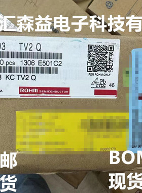 2SA2093TV2Q ROHM/罗姆 三极管 丝印A2093Q TO-92 原装现货