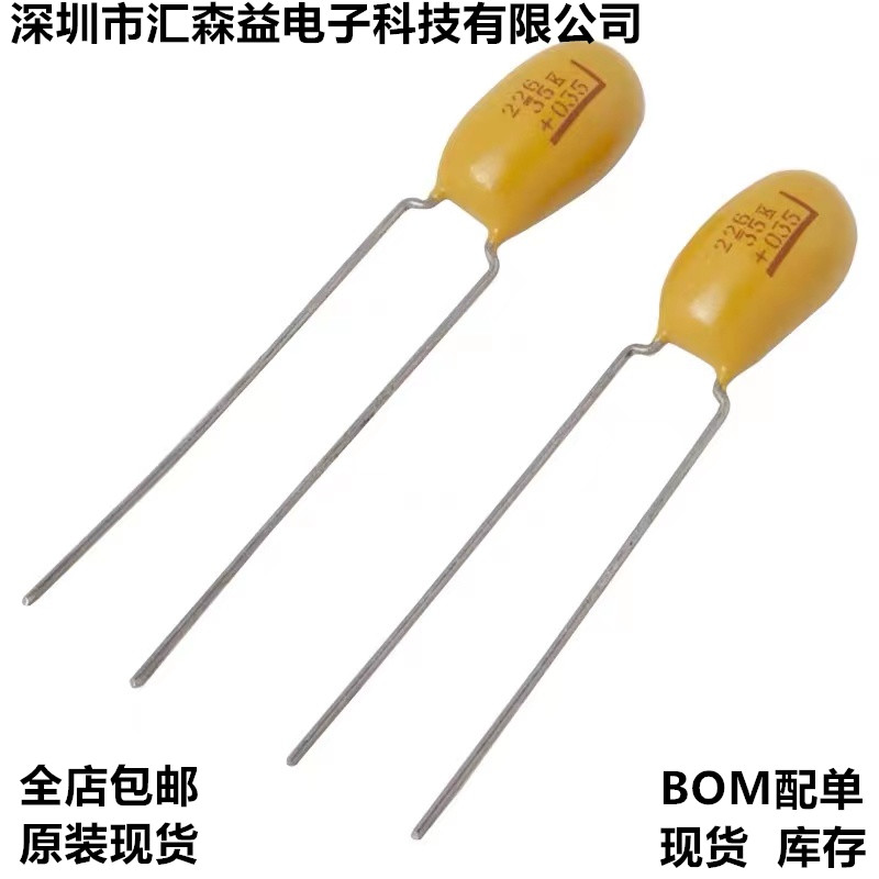 原盒美国 KEMET基美35V 22uF 226K 钽电解电容 数字音频解码DAC