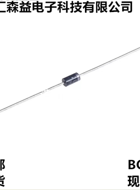 原装 R2000 R3000 R5000 DO-41 直插高压 高压硅整流二极管 10只