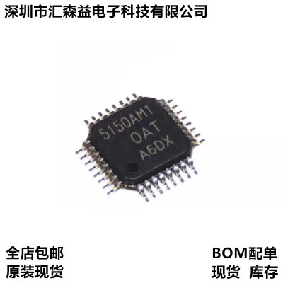 TVP5150AM1PBSR 贴片TQFP-32 丝印5150AM1 视频接口解码器芯片IC