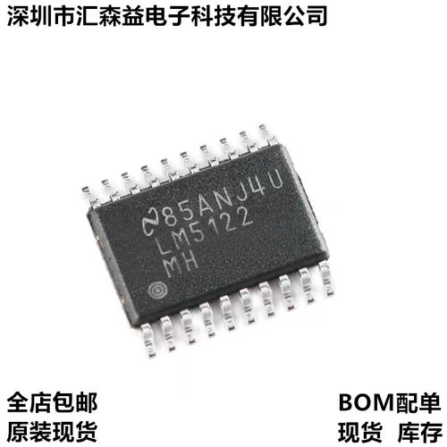 LM5122 51561 5576MHX/NOPB LP5907 LMR14020/14030/1405 ZM33606