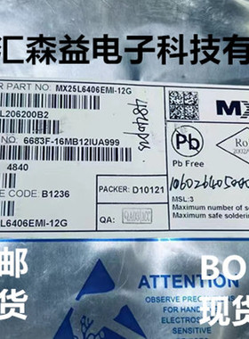 MX25L25635FMI-10G 25735 6405 6406 6445 12835 2845EMI 66L1G45
