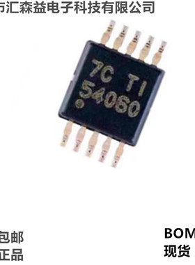 全新TPS54060ADGQR TPS54060 54060 MSOP-10 降压转换器芯片原装