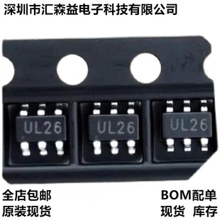 全新 USBLC6-2SC6 USBLC62SC6 SOT23-6 UL26丝印 ESD静电保护芯片