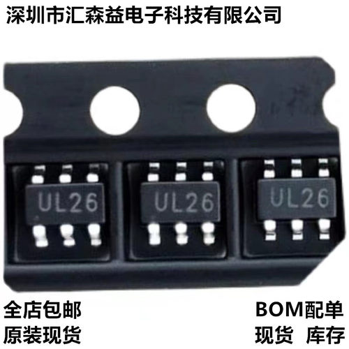 全新 USBLC6-2SC6 USBLC62SC6 SOT23-6 UL26丝印 ESD静电保护芯片