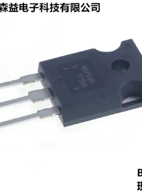 可控硅 VS-40TPS12APBF TO-247高电压电动车控制器相位控制晶闸管