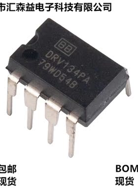 DRV134PA 全新原装BB公司 DIP-8 音频平衡线路处理转换 不是运放