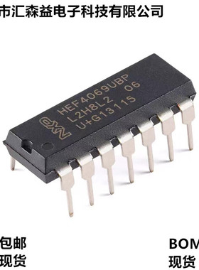 原装正品 HEF4069UBP,652 DIP-14 6通道 3V至15V 反相器