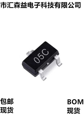 TVS二极管 PSOT05C-LF-T7 SOT-23 丝印05C 5V 瞬变电压抑制二极管